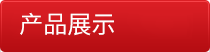 江蘇三普儀表有限公司