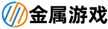 安卓手游下載_免費安卓應用下載_精選熱門手游寶典 - 金屬游戲