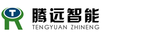 宿遷騰遠智能科技有限公司-首頁