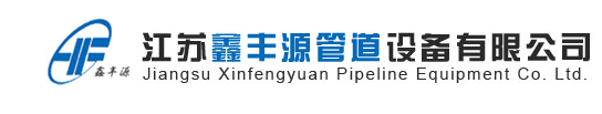 非金屬織物補償器_圓形非金屬補償器_非金屬補償器廠家-江蘇鑫豐源管道設備有限公司