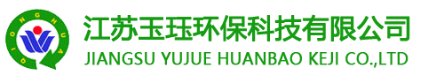 管夾|飼料機械|工程機械配件-江蘇玉玨環?？萍加邢薰? style=