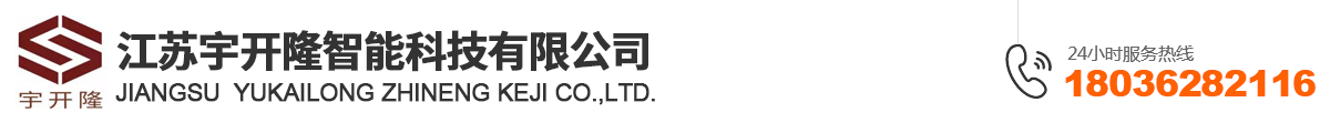 一體化預制泵站,一體化污水提升泵站,一體化雨污智能分流井泵站,一體化泵站,一體化提升泵站，一體化雨污截流井，一體化軸流泵站-江蘇宇開隆智能科技有限公司