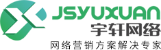 泰州網站建設,微信小程序APP開發,定制軟件 - 江蘇宇軒網絡科技有限公司