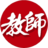 相關推薦