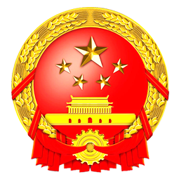 交通運輸內參 - 全國政務信息一體化應用平臺