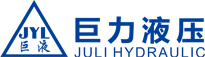 特種液壓缸_特種車輛液壓缸_液壓缸廠家-瀘州巨力液壓有限公司