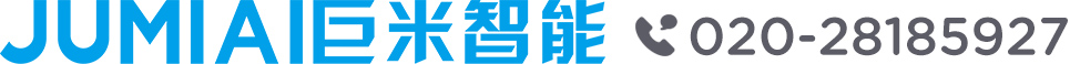 售藥機_發藥機_取藥機_智能藥柜_健康驛站_健康一體機_健康體檢小屋-廣州巨米智能設備有限公司