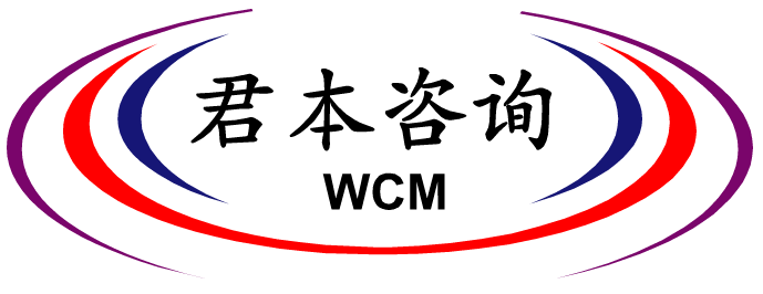 君本咨詢網站