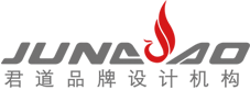 煙臺君道廣告有限公司-煙臺品牌設計-煙臺企業文化-煙臺廣告公司-煙臺設計公司-煙臺畫冊設計-煙臺VI設計-煙臺房產策劃