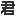 君睿儀器配件耗材 - 空心陰極燈|元素燈|石墨管|比色皿|耶拿元素燈|標準溶液