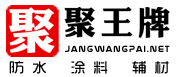 家裝涂料輔材平臺-免費的信息發布平臺|品牌防水材料廠家招商加盟、防水涂料代理、批發進貨快速對接平臺。