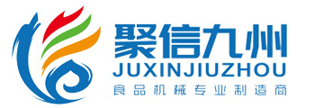 果蔬深加工流水線,肉制品深加工流水線,真空包裝機-山東聚信九州自動化設備有限公司