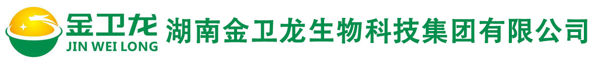 湖南金衛龍生物科技集團有限公司 - 白蟻|老鼠|蒼蠅|有害生物|林業有害等防治、健康管理生活清洗消毒服務和器械銷售