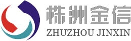硬質合金廠家_硬質合金模具_株洲硬質合金_株洲金信硬質合金集團股份有限公司