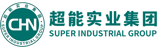 江西超能集團-江西超能實業-江西超能實業集團有限公司