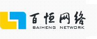 百恒科技-專業虛擬主機域名注冊服務商!穩定、安全、高速的虛擬主機！域名注冊虛擬主機租用