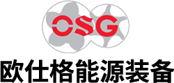 江西歐仕格能源裝備股份有限公司-江西歐仕格能源裝備股份有限公司
