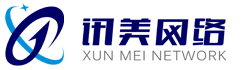 上饒網絡公司_上饒網站制作_小程序開發_網站優化推廣 - 訊美網絡