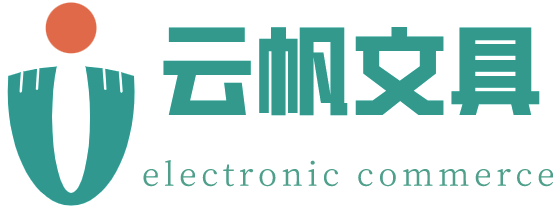 嘉祥縣云帆文具銷售店