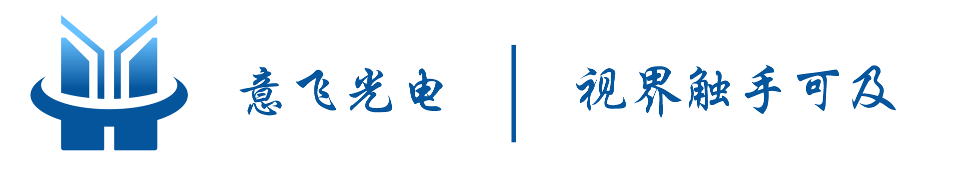 工業電容觸摸屏-7寸電容觸摸屏模組-定制工業觸摸屏-工業電容屏定制廠家-嘉興意飛光電科技有限公司