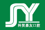 美國羽輕醫用轉角放大鏡、宇森電動馬達、宇森光固化、宇森牙科手機、宇森熱熔牙膠充填儀、宇森種植機、宇森鎳鐵根管銼,宇森根管治療儀、宇森藻酸鹽攪拌機等全線產品,及普力600、一次性醫用口罩、邦卡超聲潔牙機，自鎖托槽，陜西嘉友科貿有限公司