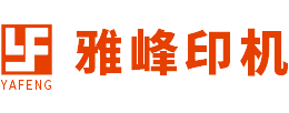雅峰印染機械-江陰雅峰印染機械有限公司