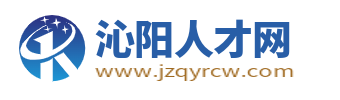 沁陽人才網_沁陽招聘網最新招聘信息_沁陽市找工作
