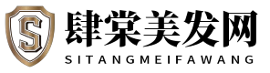 肆棠美發網 - 肆棠美發網