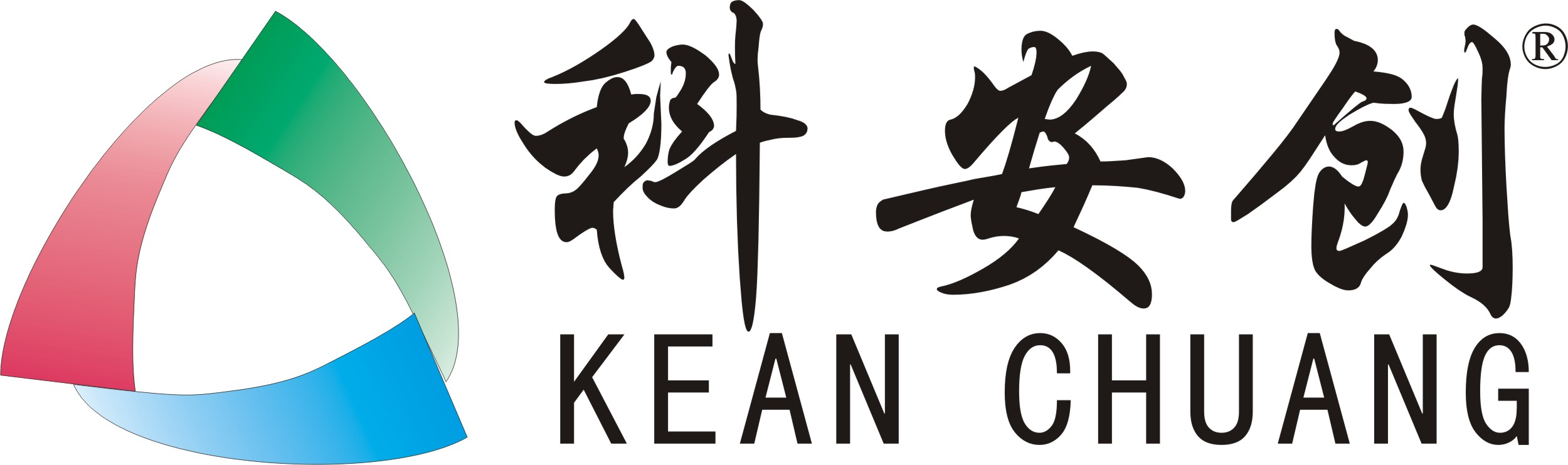 電子圍欄廠家， 深圳科安創，485總線主機，科安創，紅外探頭，科安創紅外光柵，分線報警主機，網絡報警主機，無線報警主機，電子圍欄，靜電感應報警，振動光纖，振動電纜，脈沖電子圍欄，科安創