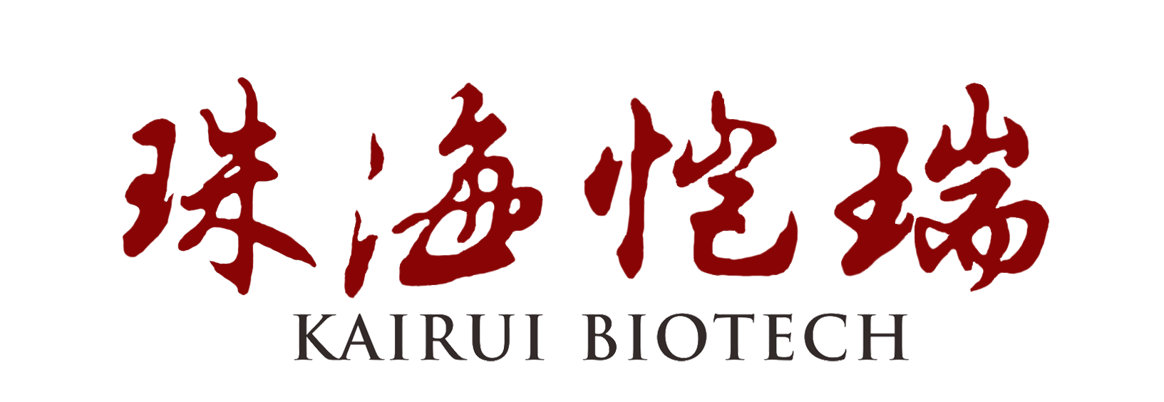 珠海愷瑞-專注于無血清細胞培養