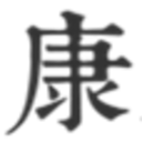 相關推薦