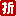 相關推薦