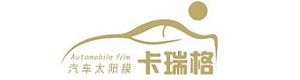 卡瑞格汽車膜-車膜-卡瑞格太陽膜-汽車貼膜-卡瑞格網
