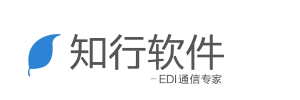 知行之云 | 企業級SAAS EDI解決方案