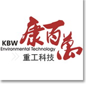 回轉窯_污泥陶粒_石灰_冶金_氧化鋅_生活垃圾_廠家-河南康百萬重工科技有限公司