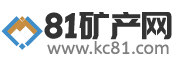 81礦產網