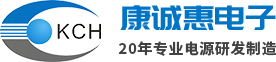 康誠惠專業電源制造商—16.8V1A充電器，15V2A電源適配器，20V2A電源適配器，20V3A儲能電源適配器，15V3A儲能電源適配器，7.2V1A電源適配器，16.8V1A充電器，15v1a充電器，12.6v1a充電器，8.4v1.5a充電器，12V1A轉換頭電源，20W蘋果充電器，USB充電器，5V2A轉換頭電源，5V3A轉換頭電源，12V1A轉換頭電源，15V2A電源適配器，18V3A電源適配器，16.8V3A鋰電池充電器，14.6V1A磷酸鐵鋰電池充電器，5V3A充電器，56.4V3A充電器，25.2V8A充電器，29.4V6A充電器，噴電機電源，12V2A脫毛儀充電器，6V1A醫療電源，12V2A電源適配器