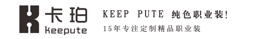職業裝定制,西裝定做廠家,西裝定制-卡珀職業服裝（蘇州）有限公司