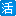 相關推薦