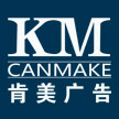 蘇州廣告設計,蘇州廣告制作公司,vi設計,logo設計,畫冊設計,包裝設計,宣傳冊設計-蘇州肯美廣告有限公司