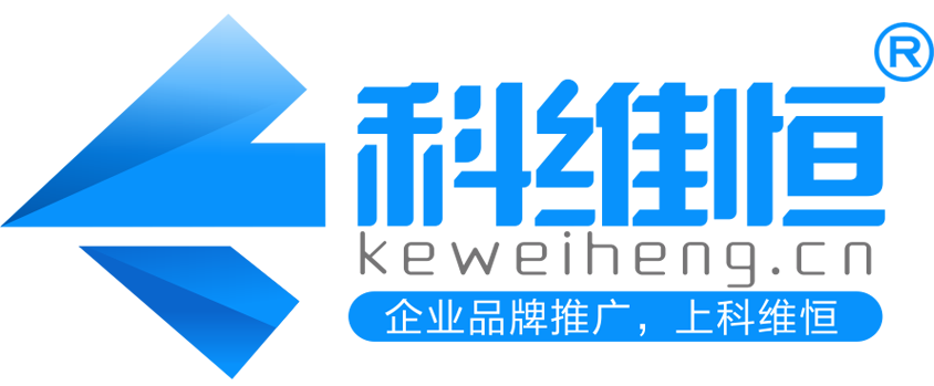 廈門網絡推廣_網絡推廣外包_廈門網站優化_SEO優化公司_廈門百度愛采購優化_廈門品牌推廣-廈門科維恒網絡科技有限公司