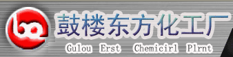 瀝青乳化劑-開封鼓樓東方化工廠