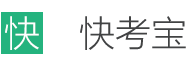 快考寶 - ,