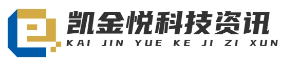 重慶凱金悅科技有限公司-官網