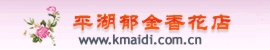 聊城鮮花速遞-聊城鮮花-聊城訂花|聊城郁金香花店