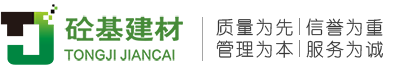 普通干混砌筑砂漿 聚合物砂漿 地面砂漿-昆明砼基建材有限公司