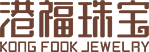 港福珠寶官網 - 珠寶供應鏈服務商