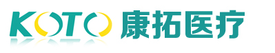 徐州康拓醫療設備有限公司-產后康復治療儀,骨傷康復治療儀