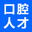 京津冀口腔招聘網_最新招聘信息_京津冀口腔招聘網招聘信息