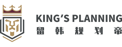 留韓規劃帝 - 權威的韓國留學中介機構！